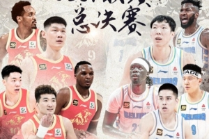 CBA总决赛前瞻：辽粤双双出局 京厦对决开启CBA格局新篇章