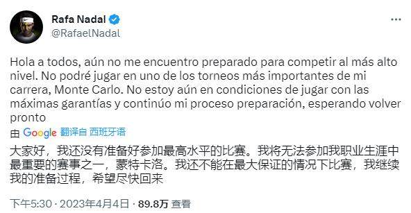 竞彩足球推荐-纳达尔 阿尔卡拉斯退出蒙特卡洛站，德约夺冠稳了？